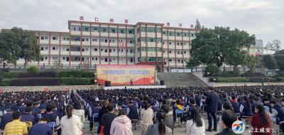 永安中学：开展教育专题讲座 助推健康成长