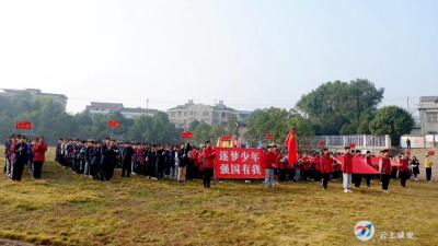 宝塔初级中学开展第26届田径运动会