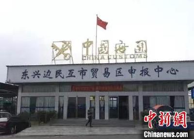广西外贸进出口高位增长 对RCEP成员国增势良好