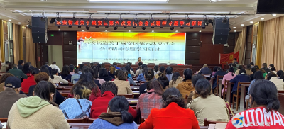 永安街道专题学习研讨咸安区第六次党代会精神