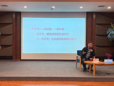 武汉文史讲坛走近老字号，重温一段武汉人的集体记忆