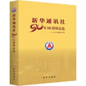 海南警方设立执法监督热线整治“有案不立”等顽疾