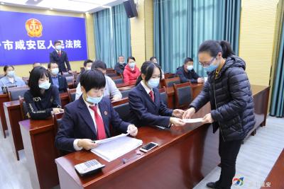 咸安区人民法院集中发放执行案款314万余元！