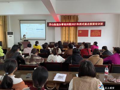 增强就业能力 尽享烘焙乐趣