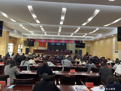 咸安区召开宣传思想工作培训会