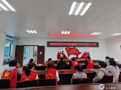 碧桂园社区：弘扬传统文化  共建文明社区