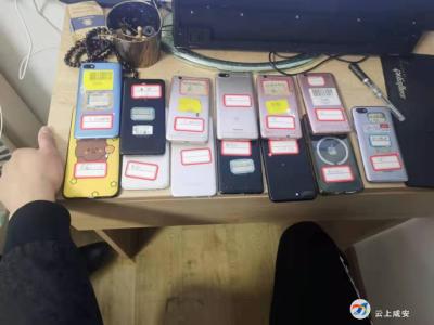 “美女网友”与你网恋？别想了，实为“抠脚大汉”在诈骗！