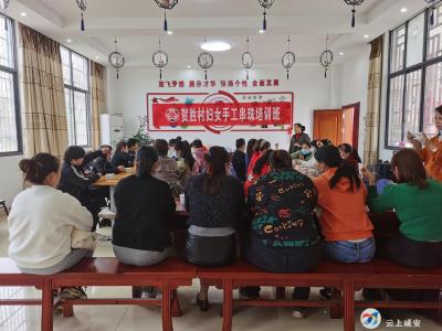 让农村妇女有一技之长！贺胜妇联开展实用技能培训