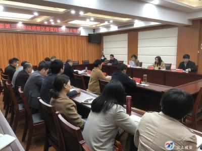 区委第三巡察组向区委宣传部反馈巡察情况