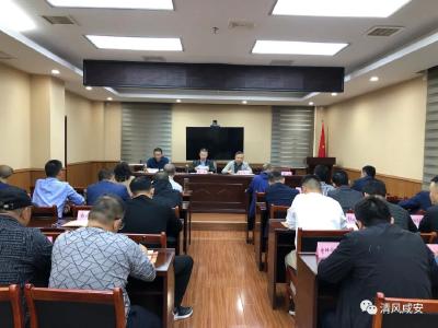 咸安区纪委监委机关传达学习区第六次党代会精神