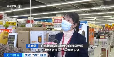 降温了，这种食品卖爆了！冷空气带热“暖经济”降温了，这种食品卖爆了！冷空气带热“暖经济”