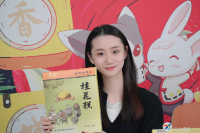 直播助力双十一咸安农产品展销