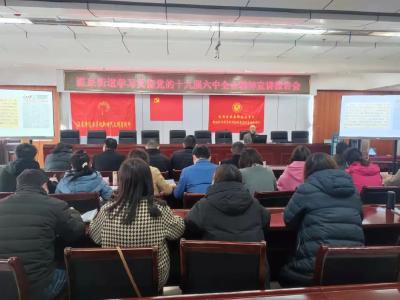十九届六中全会宣讲入脑入心