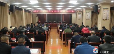 咸安区召开中小学校长2021年学校安全述职工作会议