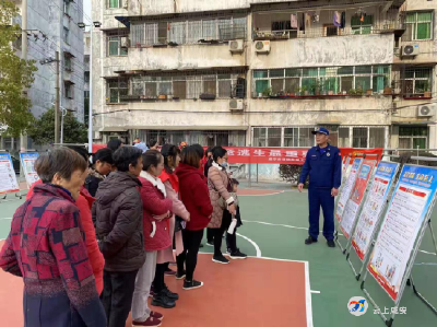 消防培训进小区安全知识“送到家”