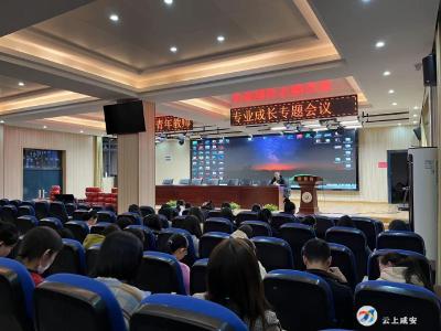 青年教师展风采，仿课实操促成长——咸宁市第六小学青年教师专业成长活动
