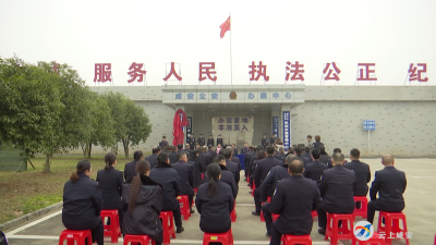 全市首家！咸安率先成立检察、公安侦查监督与协作配合办公室
