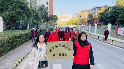 锣鼓喧天，夹道齐迎，福星城小区业委会顺利安家！
