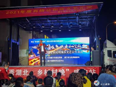 金叶社区：创建文明城市，共建和谐咸宁