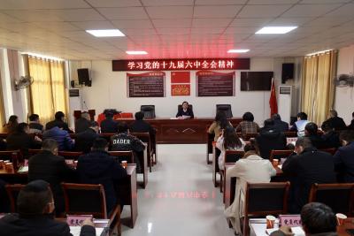 顾兴旺到双溪桥镇三桥村宣讲党的十九届六中全会精神  学深悟透全会精神 汲取砥砺奋进力量  通过学习、实干、创新把各项事业发展得更好