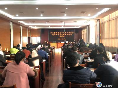 宣讲进基层 精神入心窝