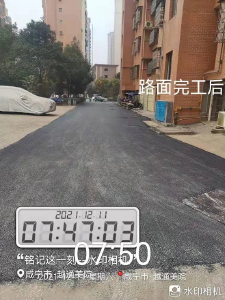 越通美院小区刮起公益风，捐款修路氛围浓！