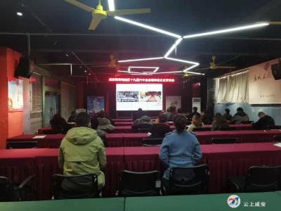 商贸物流区：党的十九届六中全会精神进企业  助力企业高质量发展