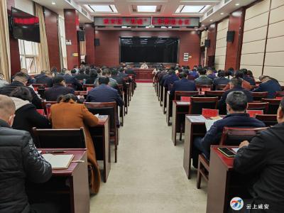 负担减下来，质量“加”上去！咸安区召开“双减”工作推进会