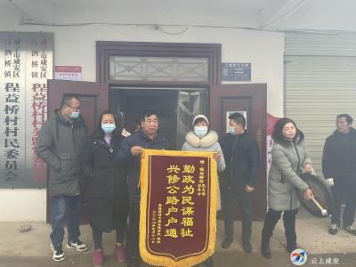 走“田梗路”、问“烦心事”、做“贴心人”！锦旗飘扬颂党恩