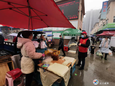 区商务局开展春节前疫情防控安全生产检查