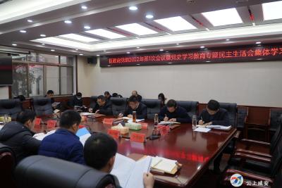 李军平主持召开区政府党组2022年第1次会议和区政府2022年第1次常务会议