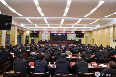 顾兴旺主持召开区党史学习教育总结会暨专题民主生活会情况通报会