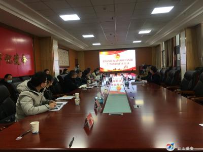 团区委召开2021年度咸安区共青团工作述职评议会