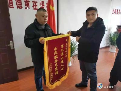 环卫送水暖人心  太乙村感谢送锦旗
