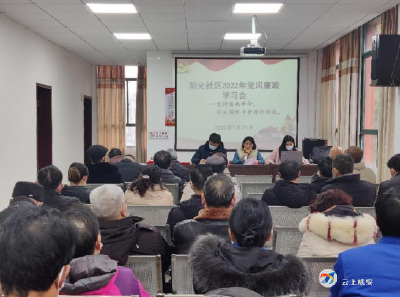 深化廉政教育，筑牢思想防线