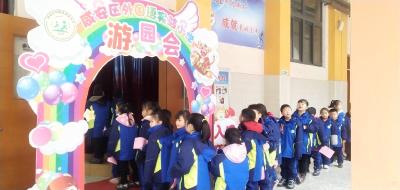 “双减”后第一次期末考试：孩子“游园”闯关 家长受邀成“考官”