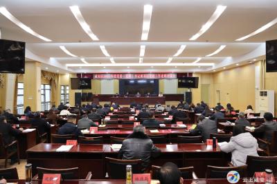 顾兴旺主持召开2021年度党委（党组）书记抓基层党建工作述职评议会