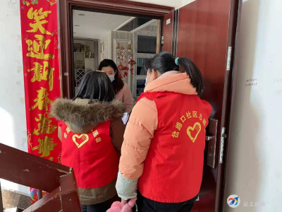 保护环境，平安过年，从禁鞭开始——岔路口社区开展禁鞭安全宣传