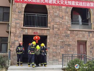 消防演练进小区  消除防患保平安