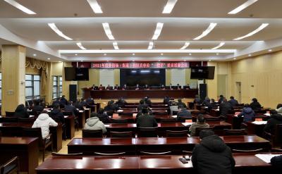 顾兴旺在2021年度乡镇场（街道）和区直单位“一把手”述责述廉会上强调  持续打造“清廉咸安” 营造风清气正政治生态