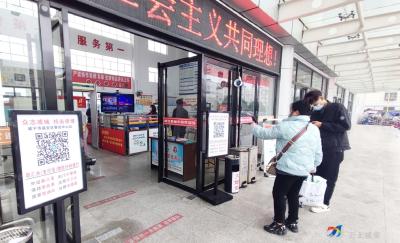 春运第一天，咸安客运中心这么做，回家的朋友了解一下