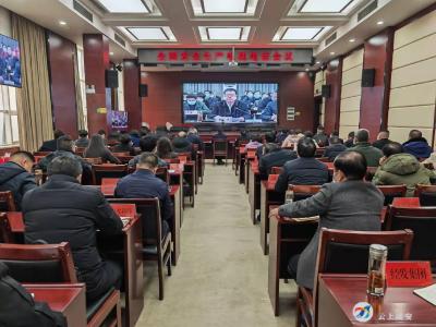 咸安区组织收看收听全国、全省、全市安全生产电视电话会议