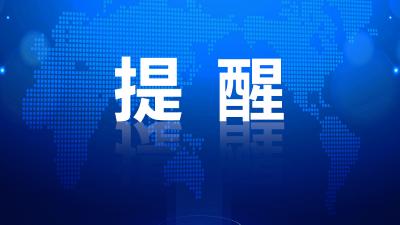 疫情波及河南多地 一市已浮现3条传播链