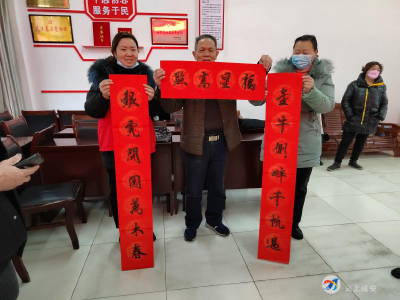 喜迎新春，福满小区！学府社区开展迎新春活动