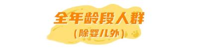 儿童、青少年、成人、老年人…到底应该喝什么奶？