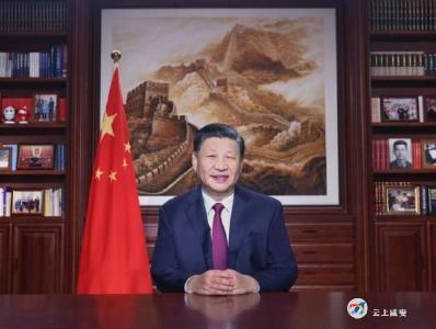 习近平总书记二〇二二年新年贺词启示录：汇聚成新时代中国昂扬奋进的洪流