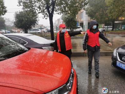 咸安商贸物流区：全员上阵  护辖区安宁