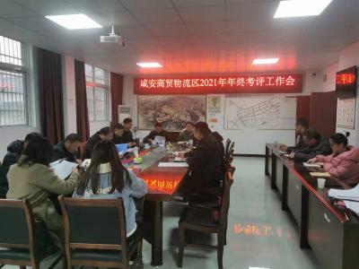 一年工作怎么样，年底考核比比看