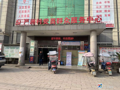 马桥镇多举措开展禁鞭工作