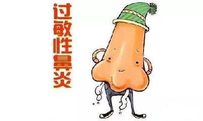 换季时节如何应对过敏性鼻炎